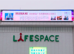 傳統(tǒng)三面翻將會被LED廣告機(jī)械設(shè)備取代嗎?